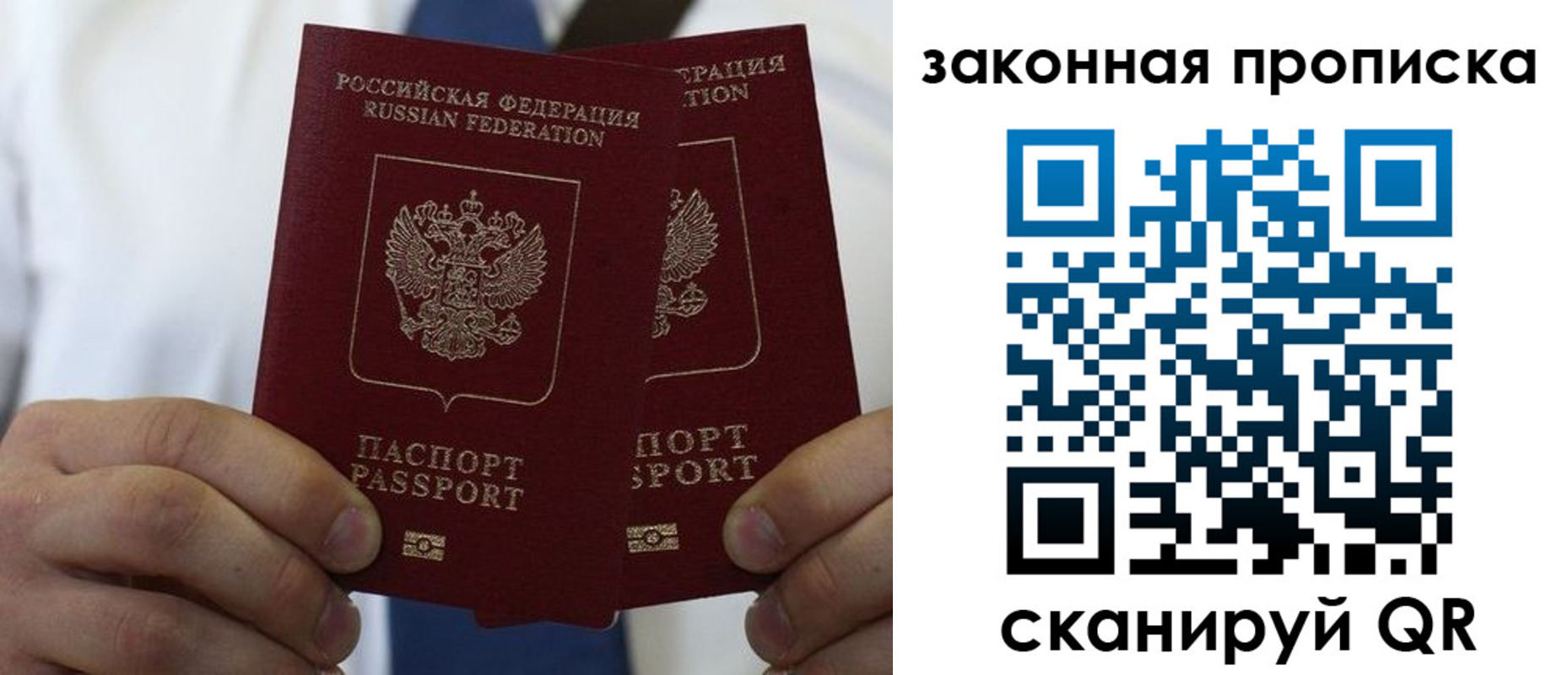 регистрация для школы в Бердске