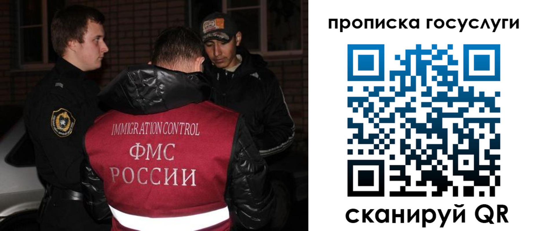 регистрация для дет. сада в Бердске