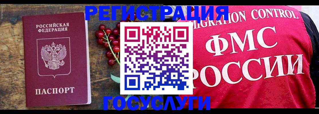 пропишу в квартире в Бердске